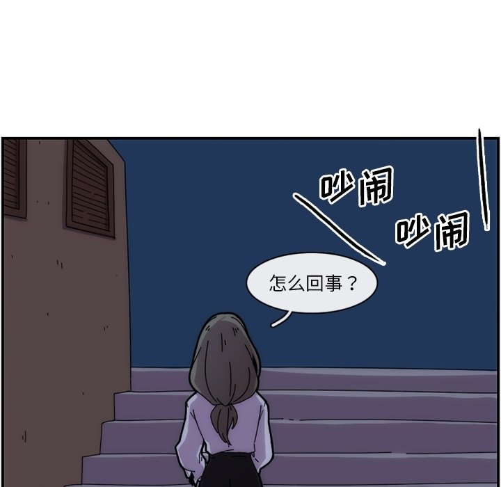 第14話 - 第39张