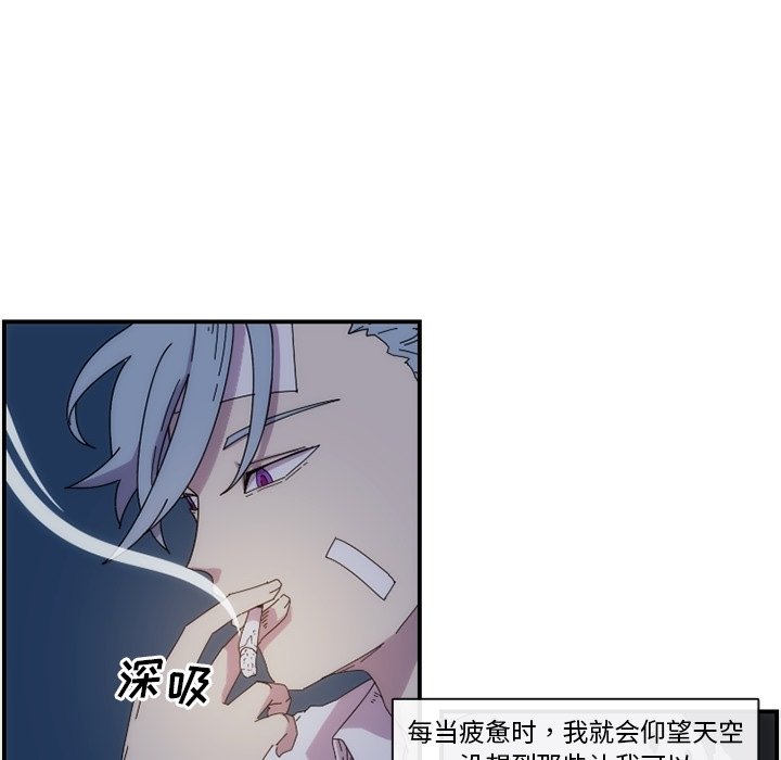 第14話 - 第4张