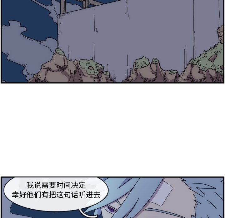 第14話 - 第44张