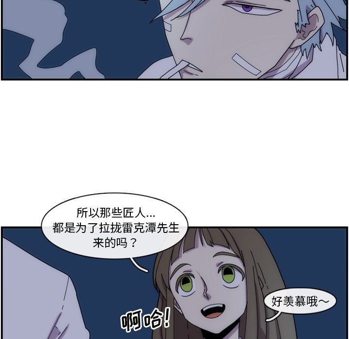 第14話 - 第45张