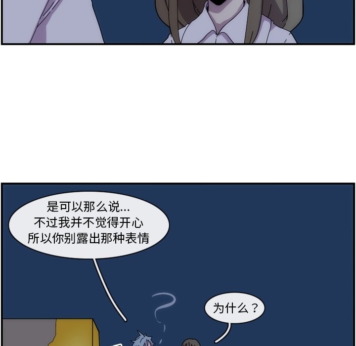第14話 - 第46张