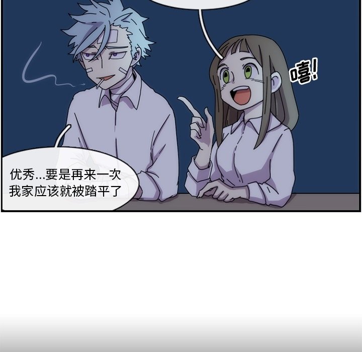 第14話 - 第49张