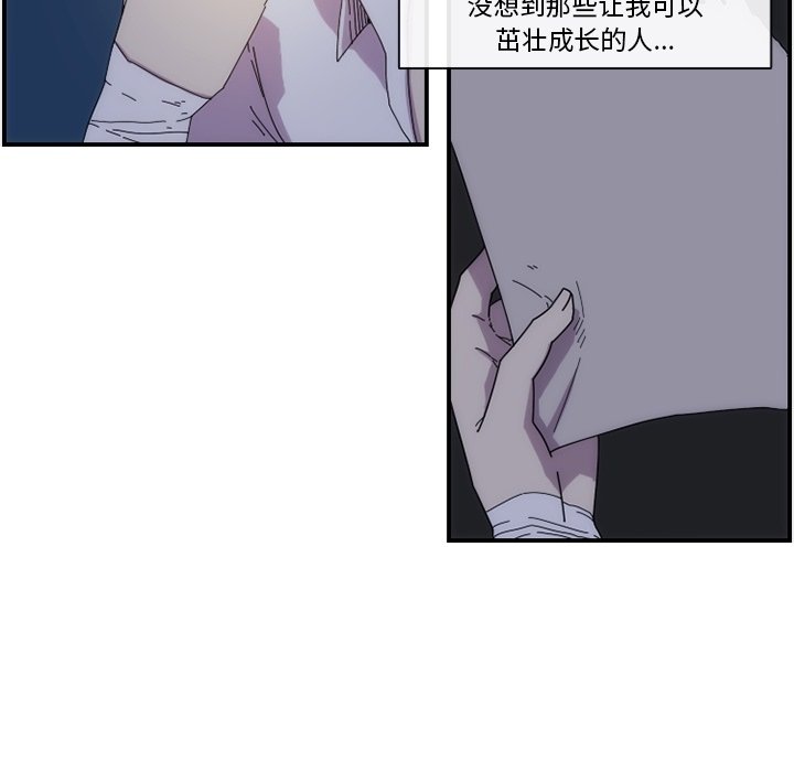 第14話 - 第5张