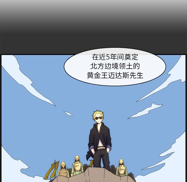 第14話 - 第50张
