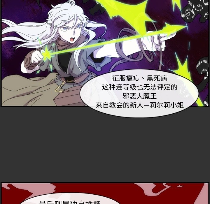 第14話 - 第52张