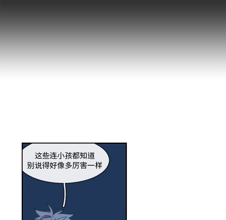 第14話 - 第54张