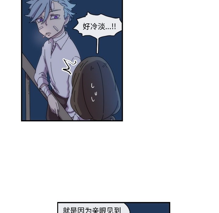 第14話 - 第55张