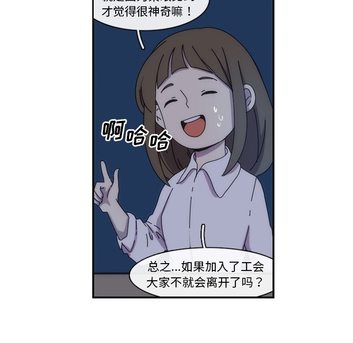 第14話 - 第56张