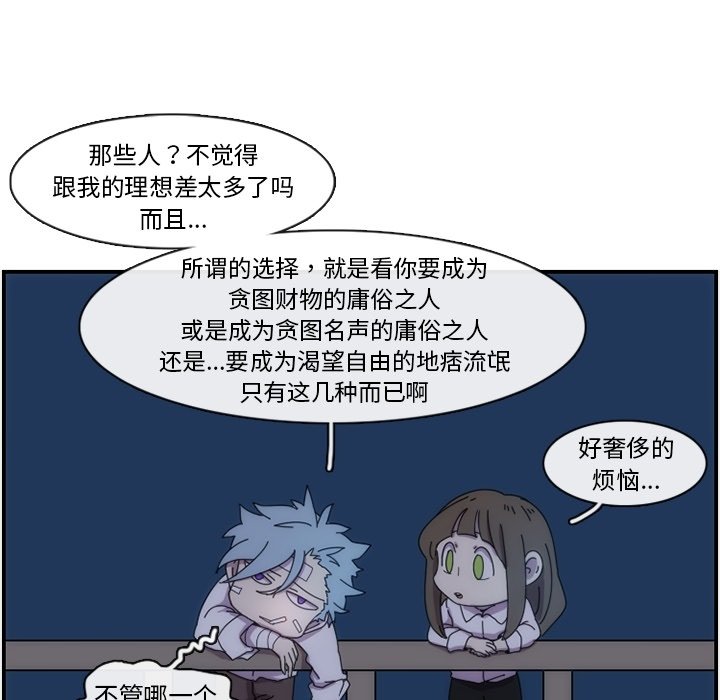 第14話 - 第57张