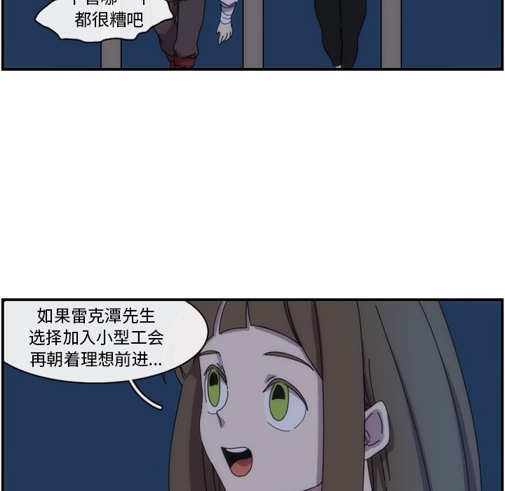 第14話 - 第58张