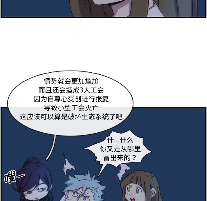 第14話 - 第59张