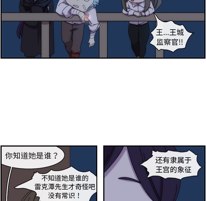 第14話 - 第60张