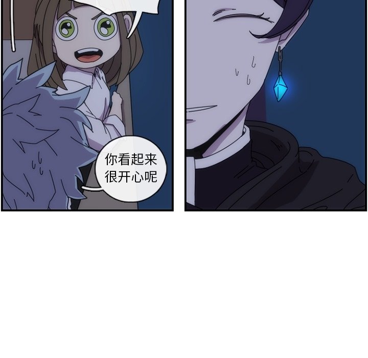 第14話 - 第61张