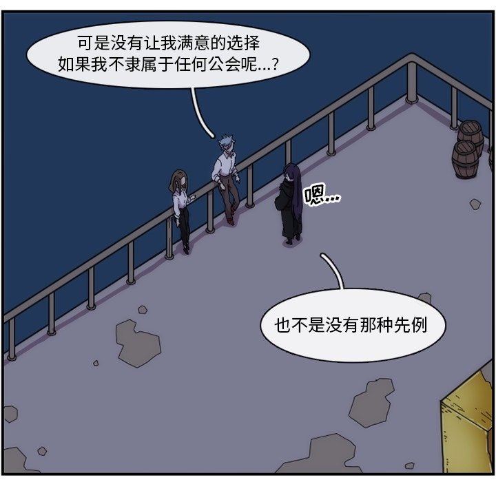 第14話 - 第62张