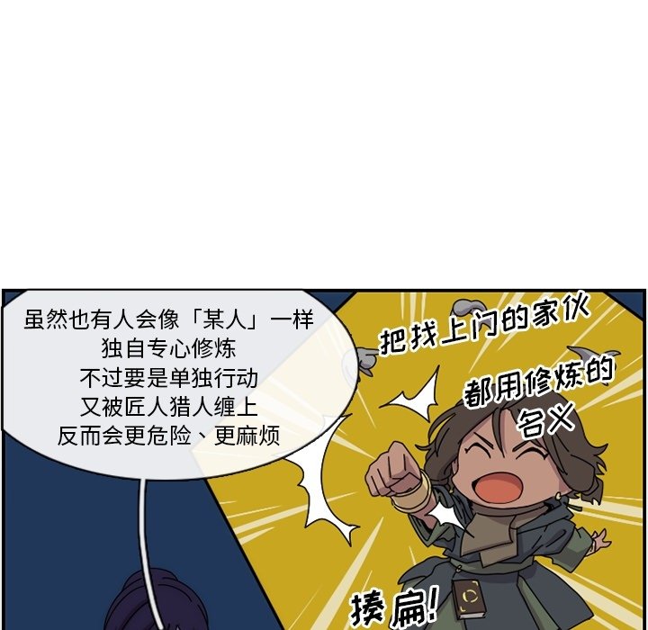 第14話 - 第63张