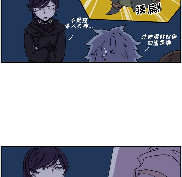 第14話 - 第64张