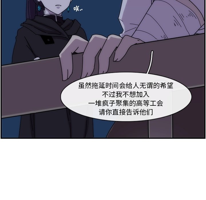 第14話 - 第65张