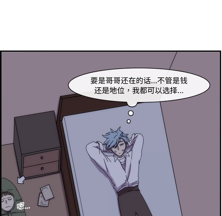 第14話 - 第67张