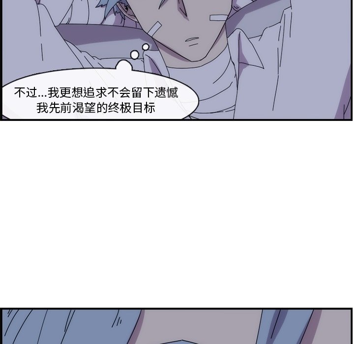 第14話 - 第69张