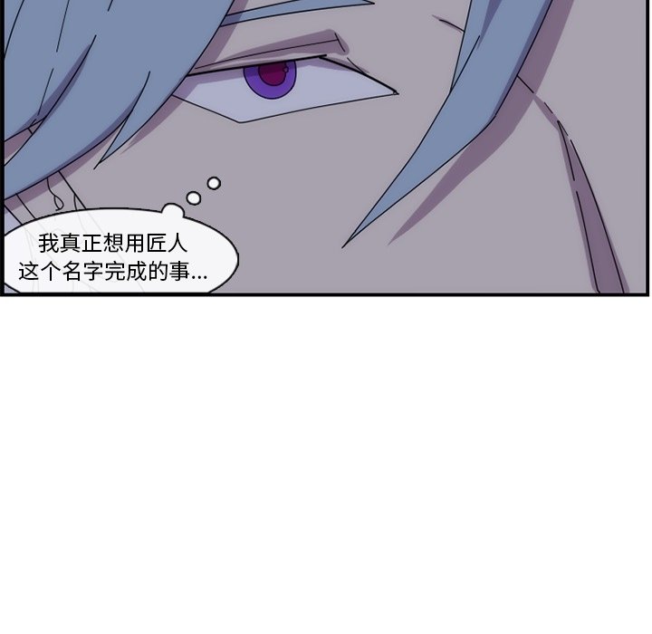 第14話 - 第70张