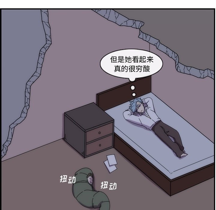 第14話 - 第71张
