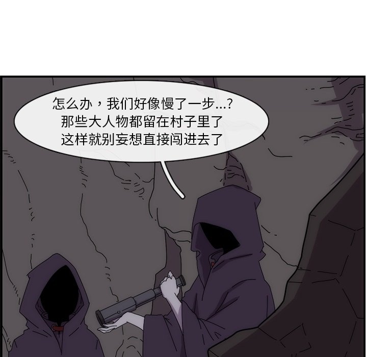 第14話 - 第74张