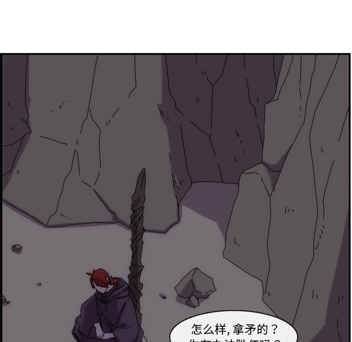 第14話 - 第76张