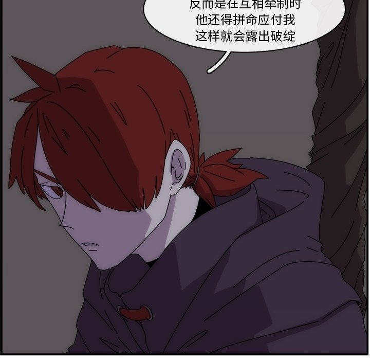 第14話 - 第78张
