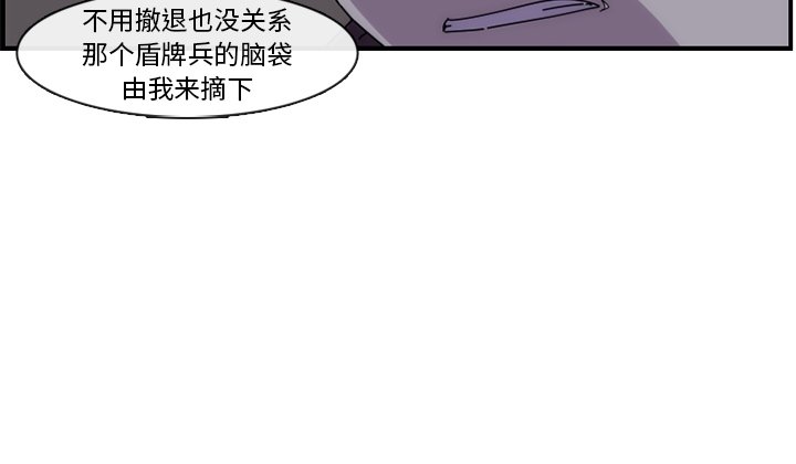 第14話 - 第80张
