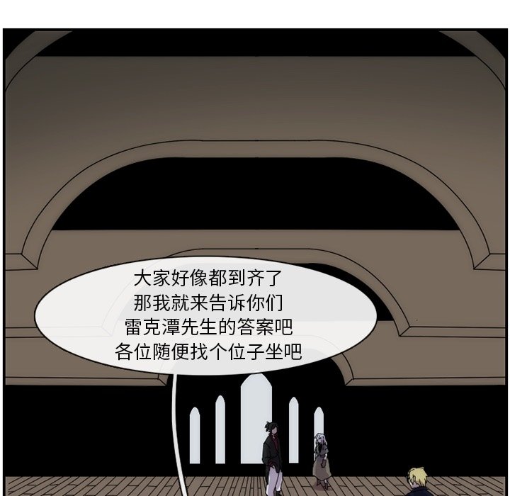 第15話 - 第10张