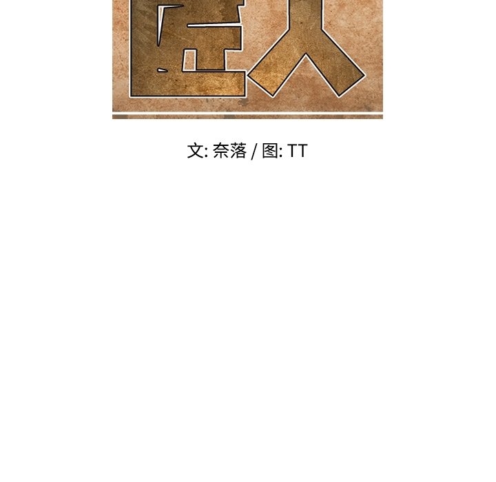 第15話 - 第12张