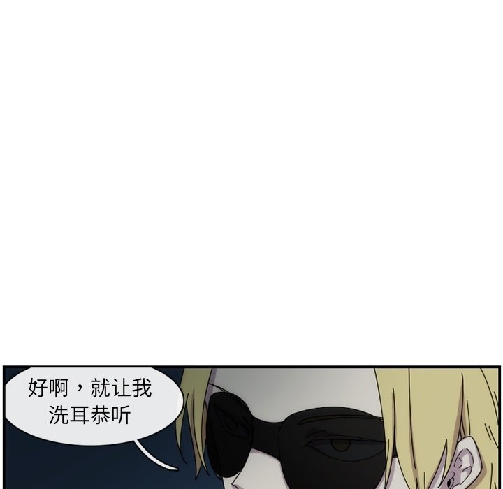第15話 - 第13张