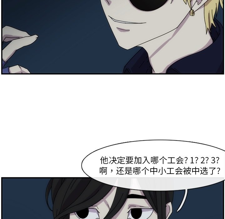 第15話 - 第14张