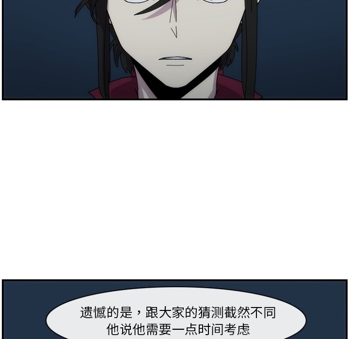 第15話 - 第15张