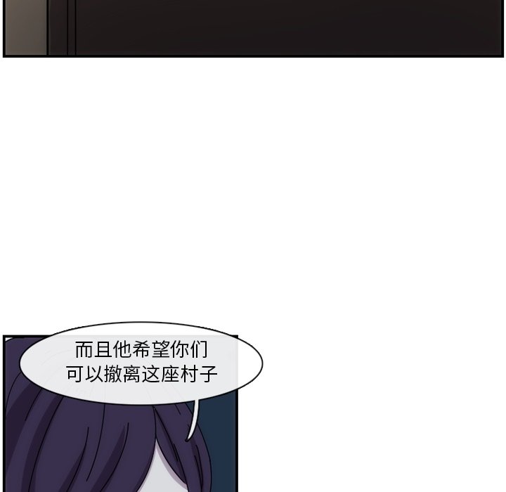 第15話 - 第17张