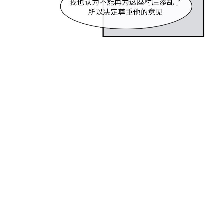 第15話 - 第19张