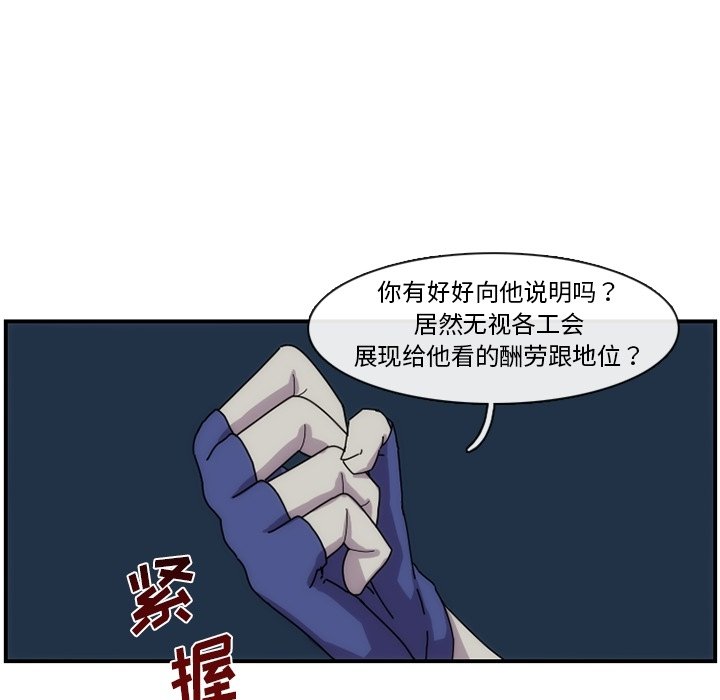 第15話 - 第21张