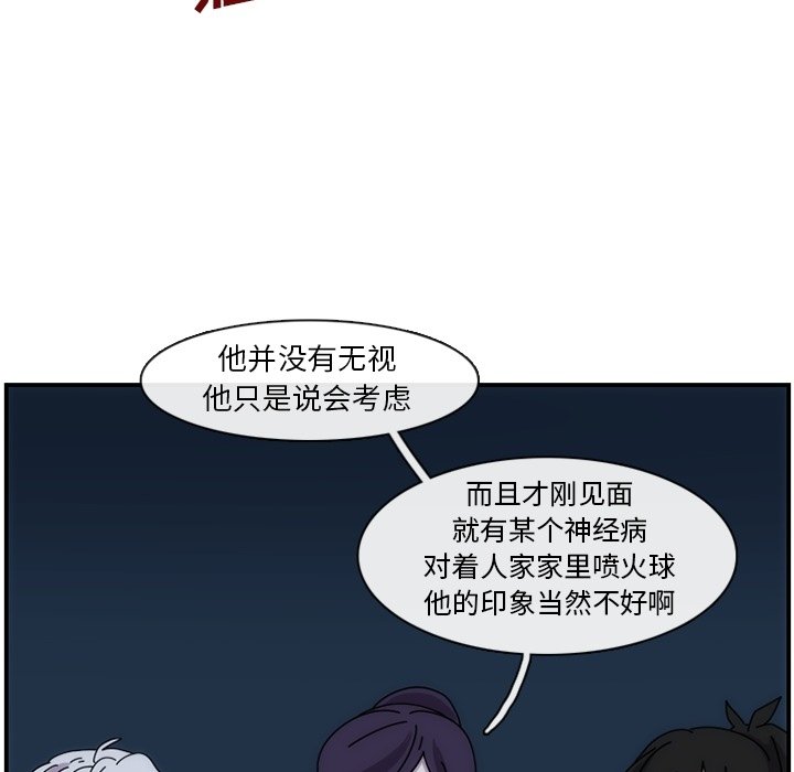 第15話 - 第22张