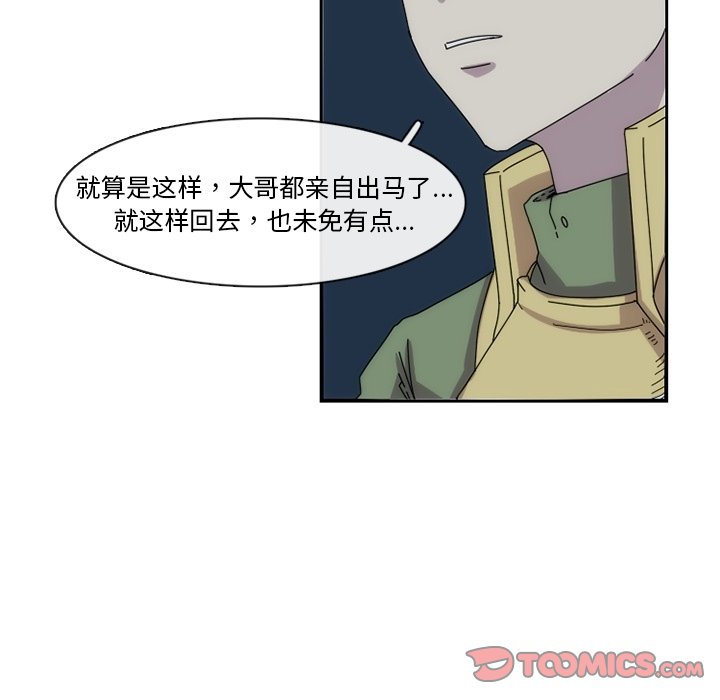 第15話 - 第29张