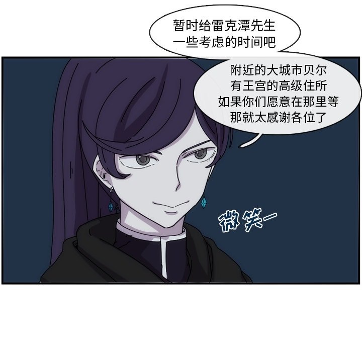第15話 - 第30张