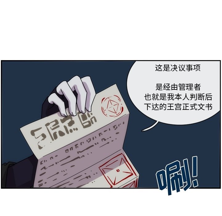第15話 - 第31张