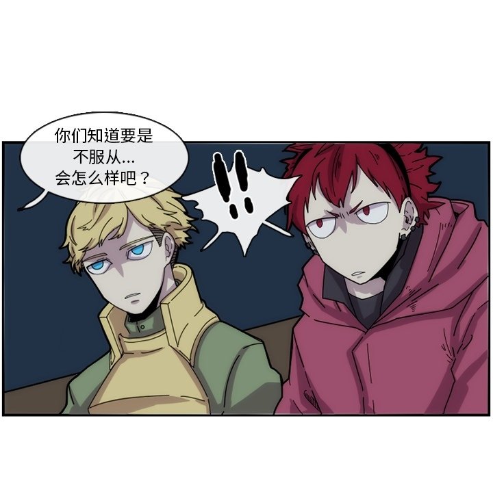 第15話 - 第32张