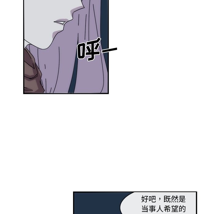第15話 - 第34张