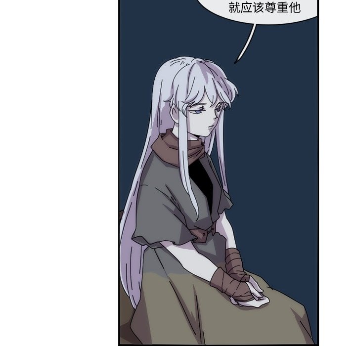 第15話 - 第35张