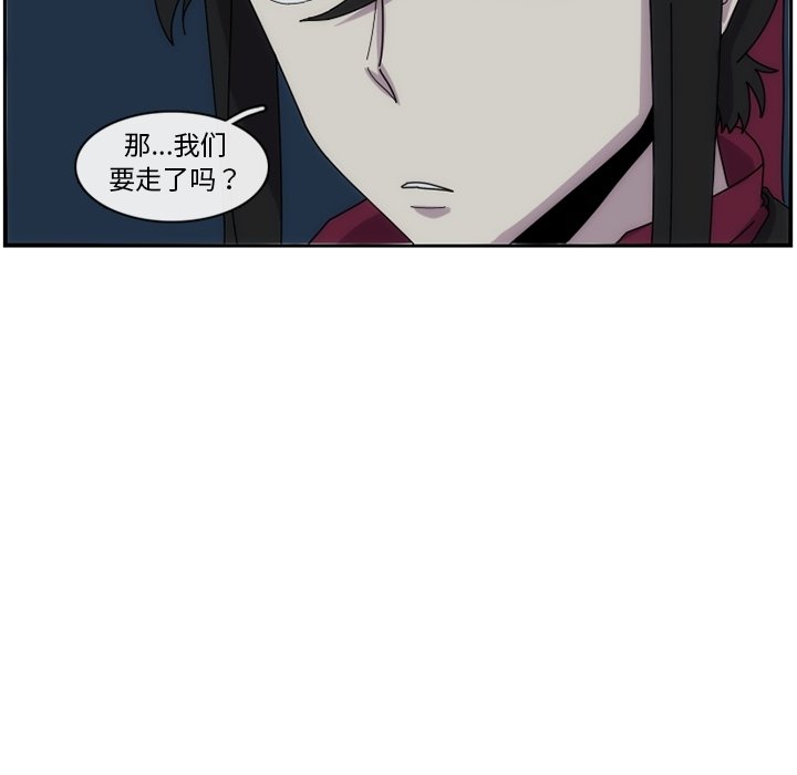 第15話 - 第38张