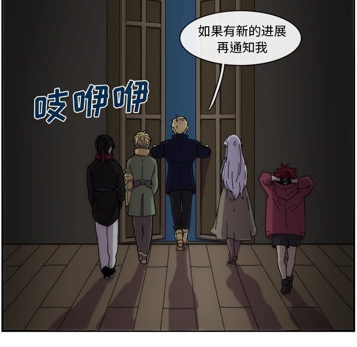 第15話 - 第40张