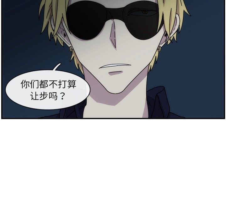 第15話 - 第5张