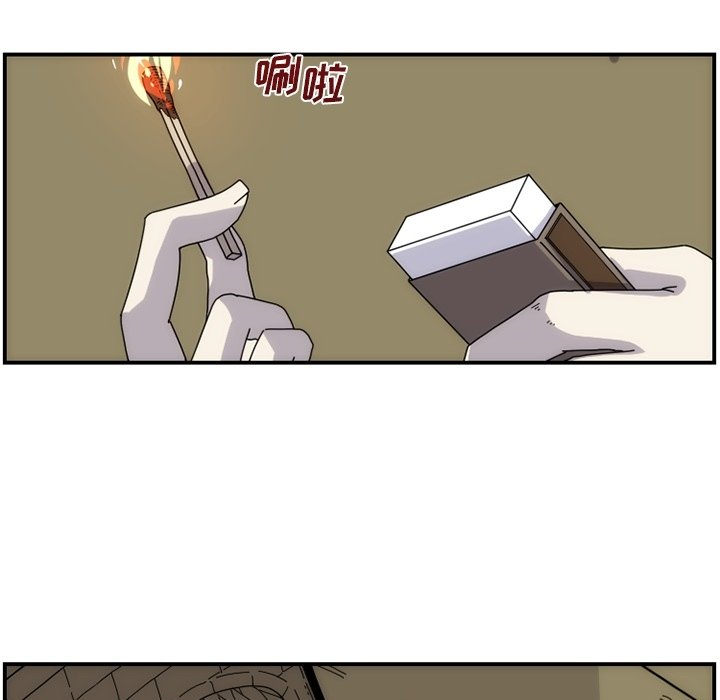 第15話 - 第50张