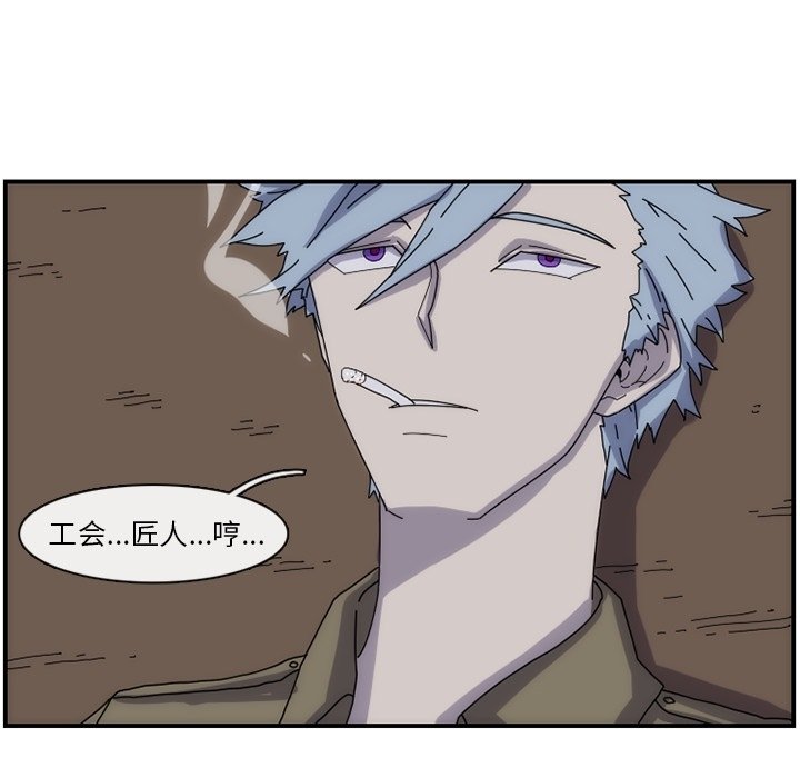 第15話 - 第53张