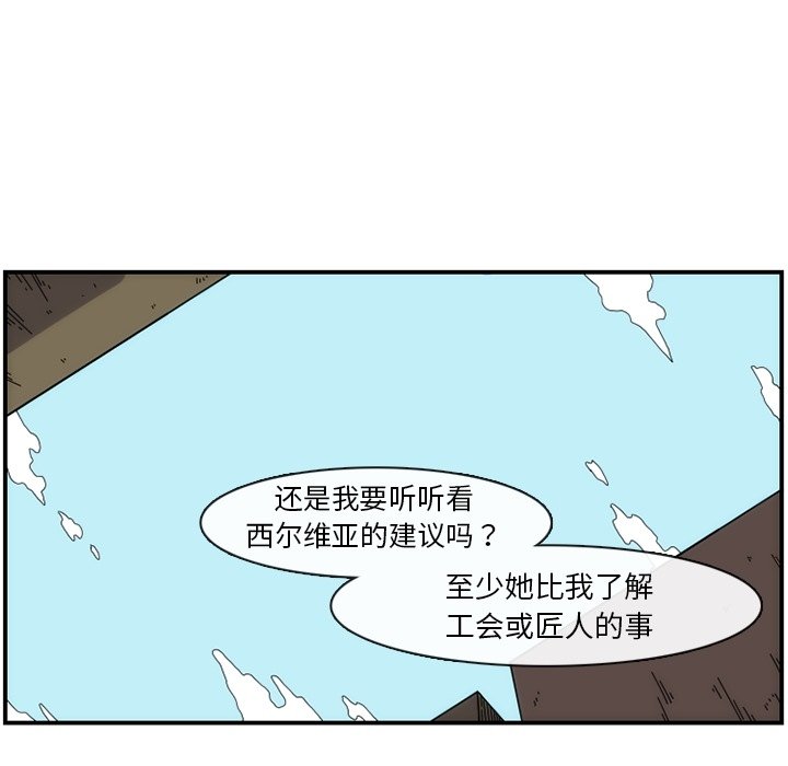 第15話 - 第54张